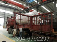 二吨燃油蒸汽锅炉