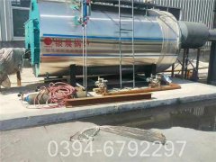 4吨浴池热水锅炉