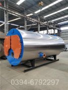 2100kw酒店热水锅炉