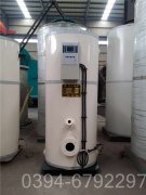 350kw热水专用锅炉