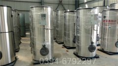 0.3吨柴油热水锅炉