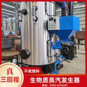 WNS20-1.25-QY燃气蒸汽锅炉银晨锅炉售后服务