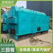 WNS12-1.25-QY低氮冷凝蒸汽锅炉太康县银晨锅炉有限公司