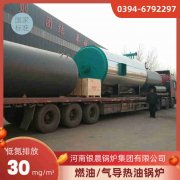 WNS20-1.25-QY低氮蒸汽锅炉银晨锅炉售后服务