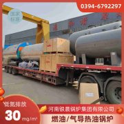 WNS12-1.25-QY天然气蒸汽锅炉河南银晨锅炉