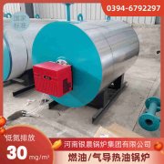 WNS12-1.25-QY三回程蒸汽锅炉银晨锅炉售后