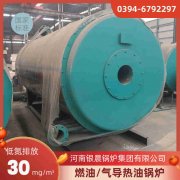WNS20-1.25-QY环保蒸汽锅炉太康银晨锅炉厂