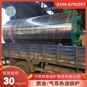 WNS8-1.25-QY节能蒸汽锅炉星空买球