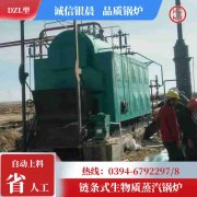 WNS15-1.25-QY三回程蒸汽锅炉银晨锅炉集团