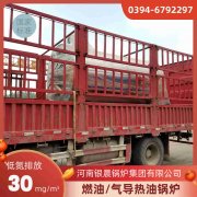 WNS15-1.25-QY燃气蒸汽锅炉银晨锅炉集团