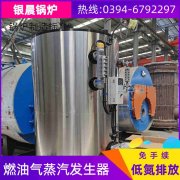 WNS4-1.25-QY节能蒸汽锅炉星空买球