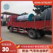 WNS6-1.25-QY节能蒸汽锅炉星空买球