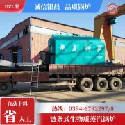 WNS5-1.25-QY天然气蒸汽锅炉银晨锅炉集团有限公司