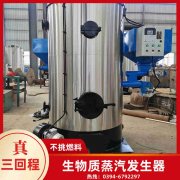 WNS6-1.25-QY卧式蒸汽锅炉银晨锅炉客户服务