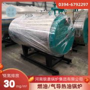 WNS2-1.25-QY环保蒸汽锅炉河南银晨锅炉