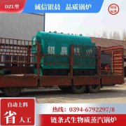 WNS1-1.0-QY液化气蒸汽锅炉太康县银晨锅炉厂