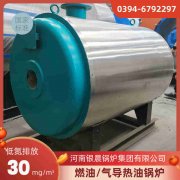 WNS1-1.0-QY蒸汽锅炉银晨锅炉厂