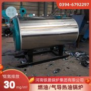 WNS2-1.25-QY蒸汽锅炉银晨锅炉