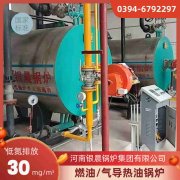 WNS1-1.0-QY卧式蒸汽锅炉银晨锅炉