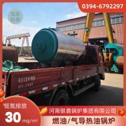 WNS0.3-0.7-QY环保蒸汽锅炉银晨锅炉厂