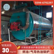 WNS0.5-1.0-QY卧式蒸汽锅炉星空买球