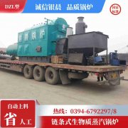 WNS0.5-1.0-QY环保蒸汽锅炉银晨锅炉