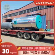10吨燃油蒸汽锅炉星空买球