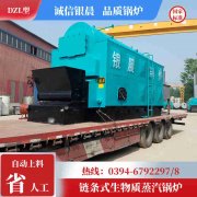 10吨蒸汽锅炉银晨锅炉售后