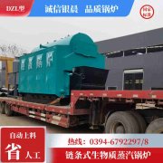 20吨三回程蒸汽锅炉河南银晨锅炉集团