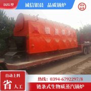 10吨低氮蒸汽锅炉太康县银晨锅炉有限公司