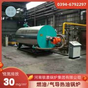 15吨燃油蒸汽锅炉星空买球