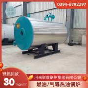 10吨蒸汽锅炉河南银晨锅炉集团