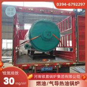 10吨环保蒸汽锅炉银晨锅炉公司