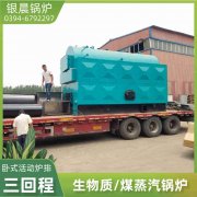 4吨天然气蒸汽锅炉星空买球