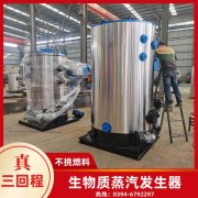 4吨三回程蒸汽锅炉银晨锅炉厂