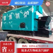 8吨卧式蒸汽锅炉银晨锅炉公司