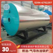 8吨卧式蒸汽锅炉银晨锅炉