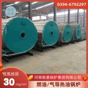 4吨三回程蒸汽锅炉银晨锅炉集团有限公司