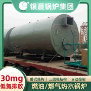 4吨卧式蒸汽锅炉星空买球