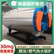 3吨蒸汽锅炉银晨锅炉售后服务