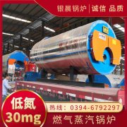 2吨节能蒸汽锅炉星空买球