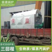 1吨液化气蒸汽锅炉星空买球