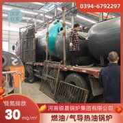 3吨液化气蒸汽锅炉星空买球