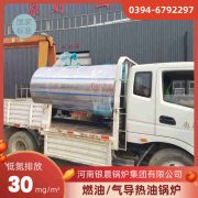 1吨燃气蒸汽锅炉星空买球