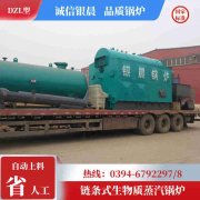 2吨冷凝蒸汽锅炉银晨锅炉厂