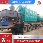 2吨柴油蒸汽锅炉河南银晨锅炉集团