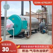 3吨环保蒸汽锅炉河南银晨锅炉