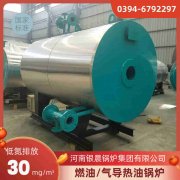 0.2吨低氮冷凝蒸汽锅炉星空买球