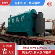 0.2吨燃气蒸汽锅炉银晨锅炉集团有限公司