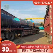 0.5吨燃气蒸汽锅炉银晨锅炉集团